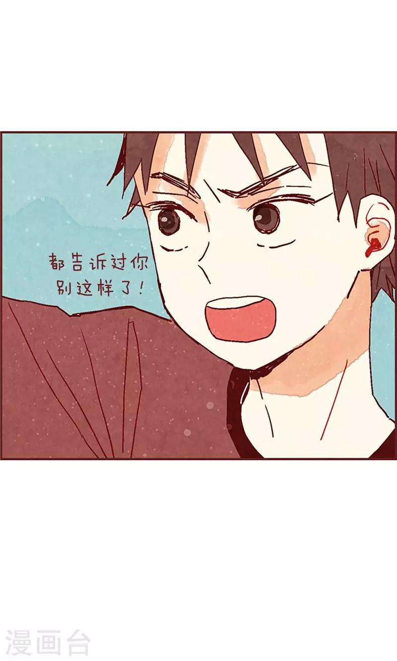 第21话 寄宿生活-第21话