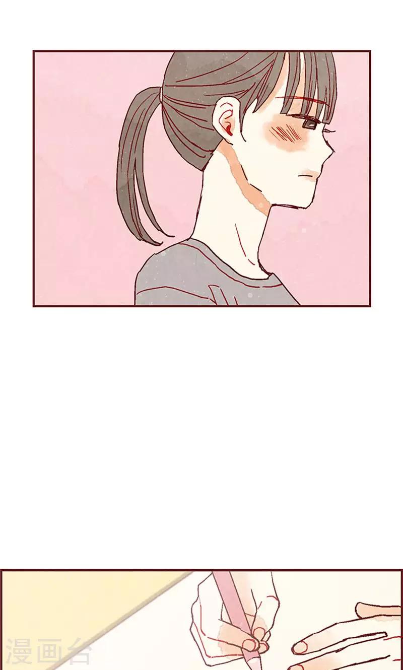 第21话 寄宿生活-第21话
