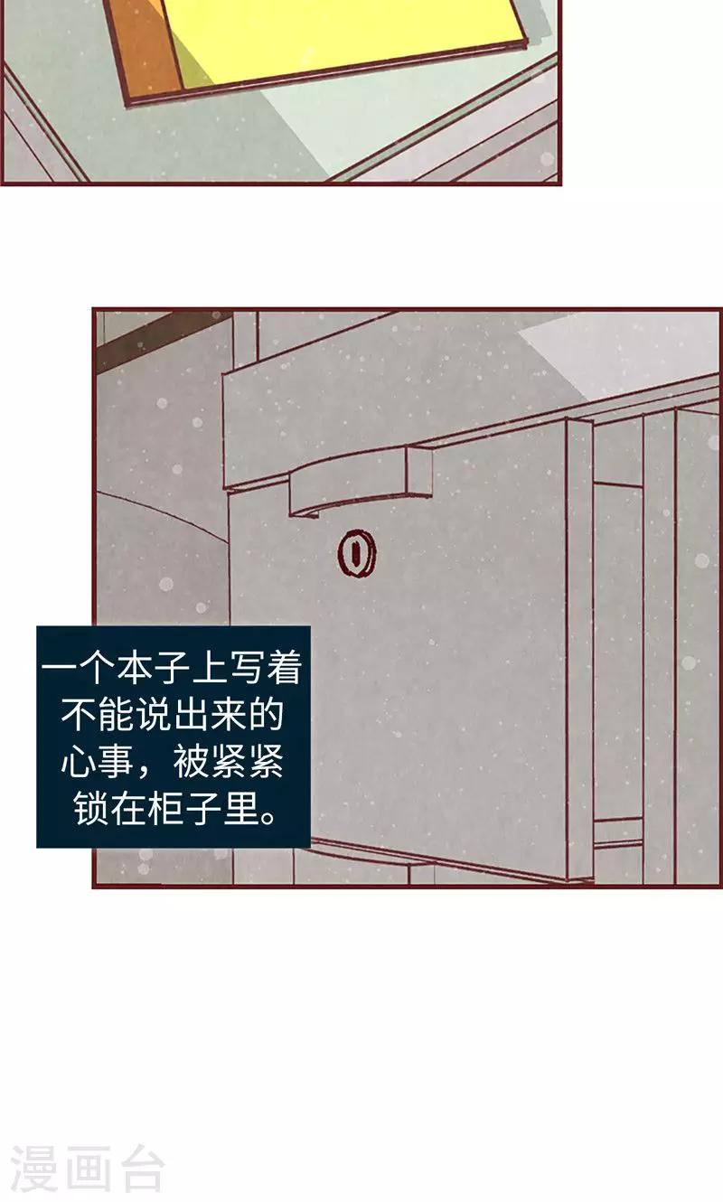 第21话 寄宿生活-第21话