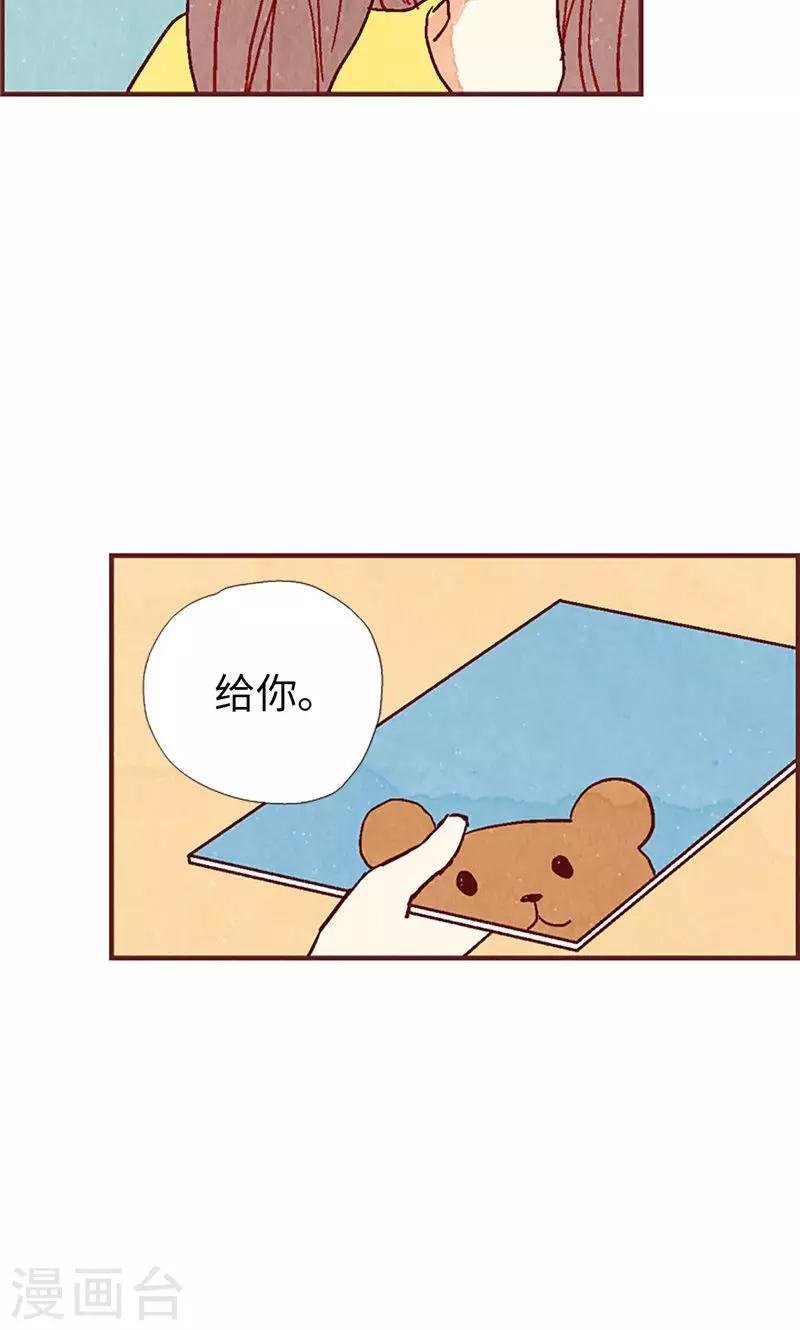 第21话 寄宿生活-第21话