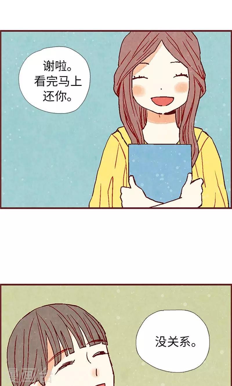 第21话 寄宿生活-第21话