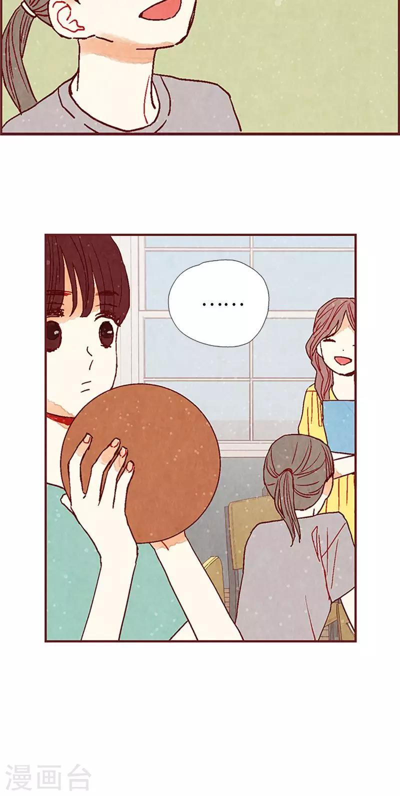 第21话 寄宿生活-第21话