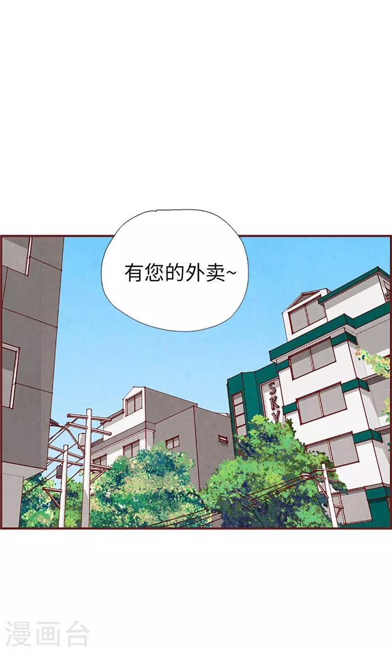 第23话 带亚拉回家-第23话