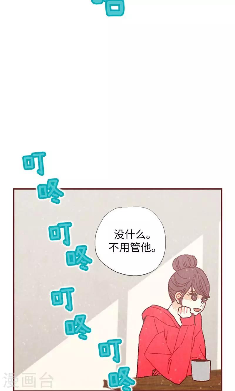 第23话 带亚拉回家-第23话
