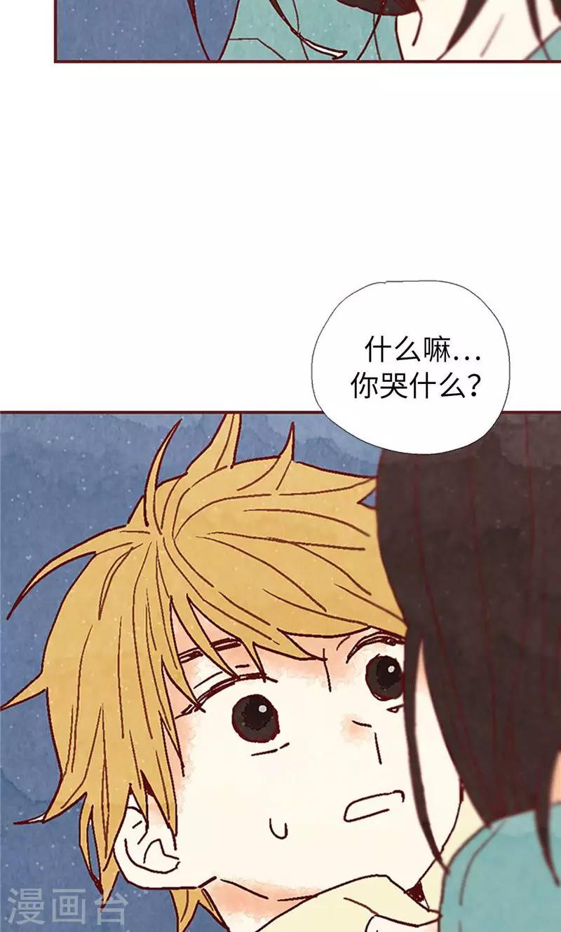 第25话 亚拉离家出走-第25话