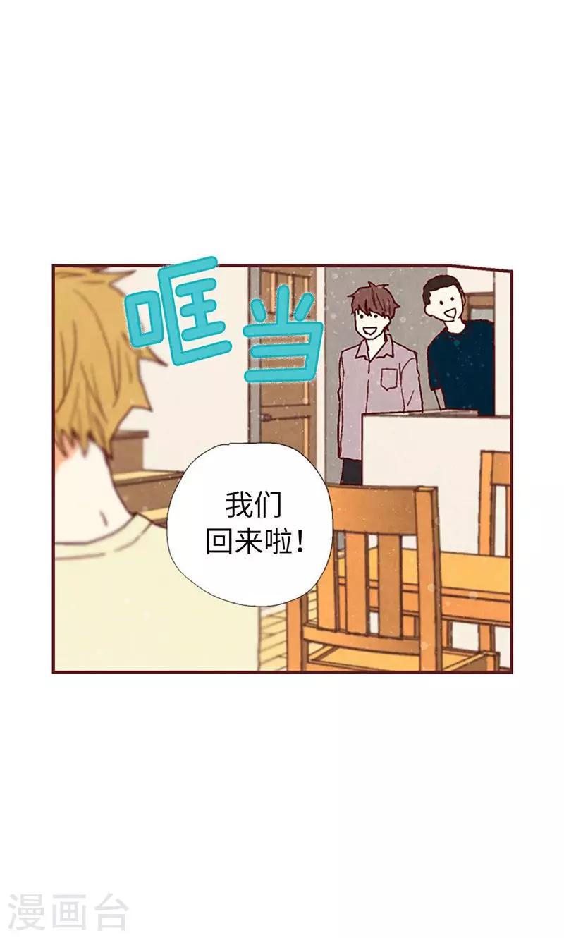 第25话 亚拉离家出走-第25话
