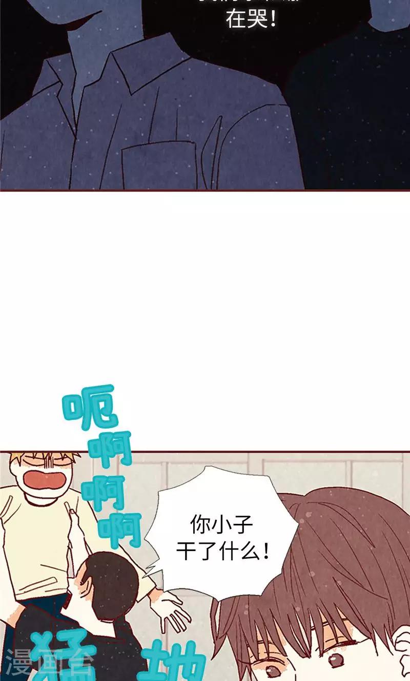 第25话 亚拉离家出走-第25话