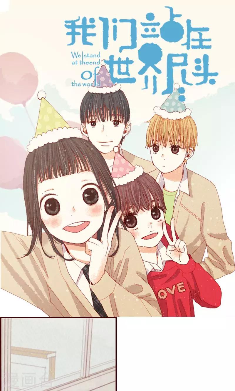 第27话 离家出走之后-第27话