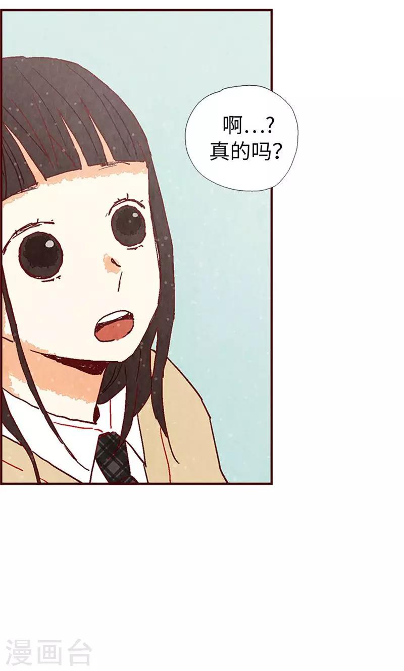 第27话 离家出走之后-第27话