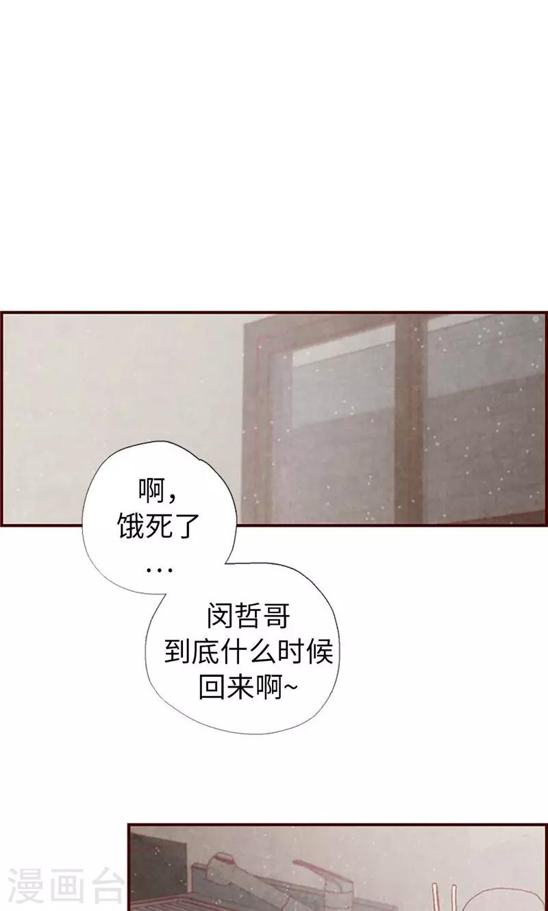 第27话 离家出走之后-第27话