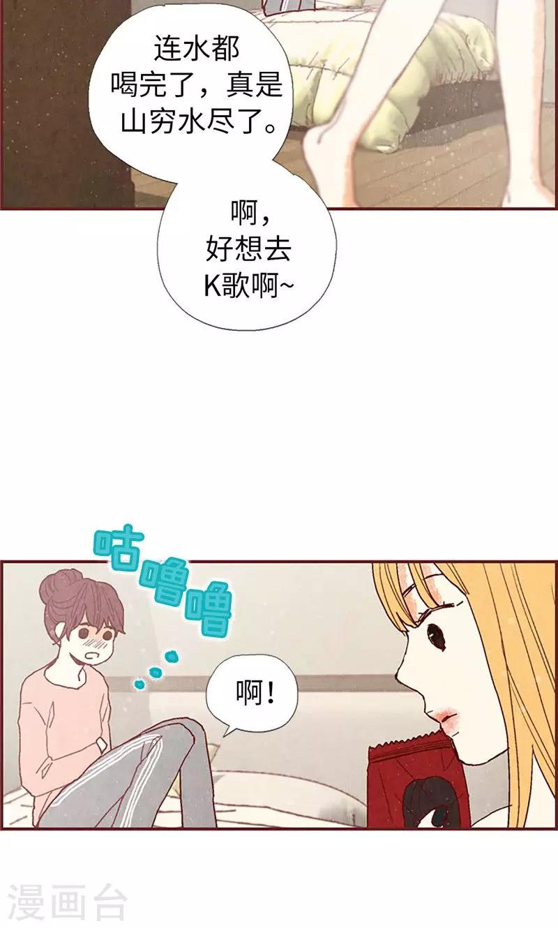 第27话 离家出走之后-第27话