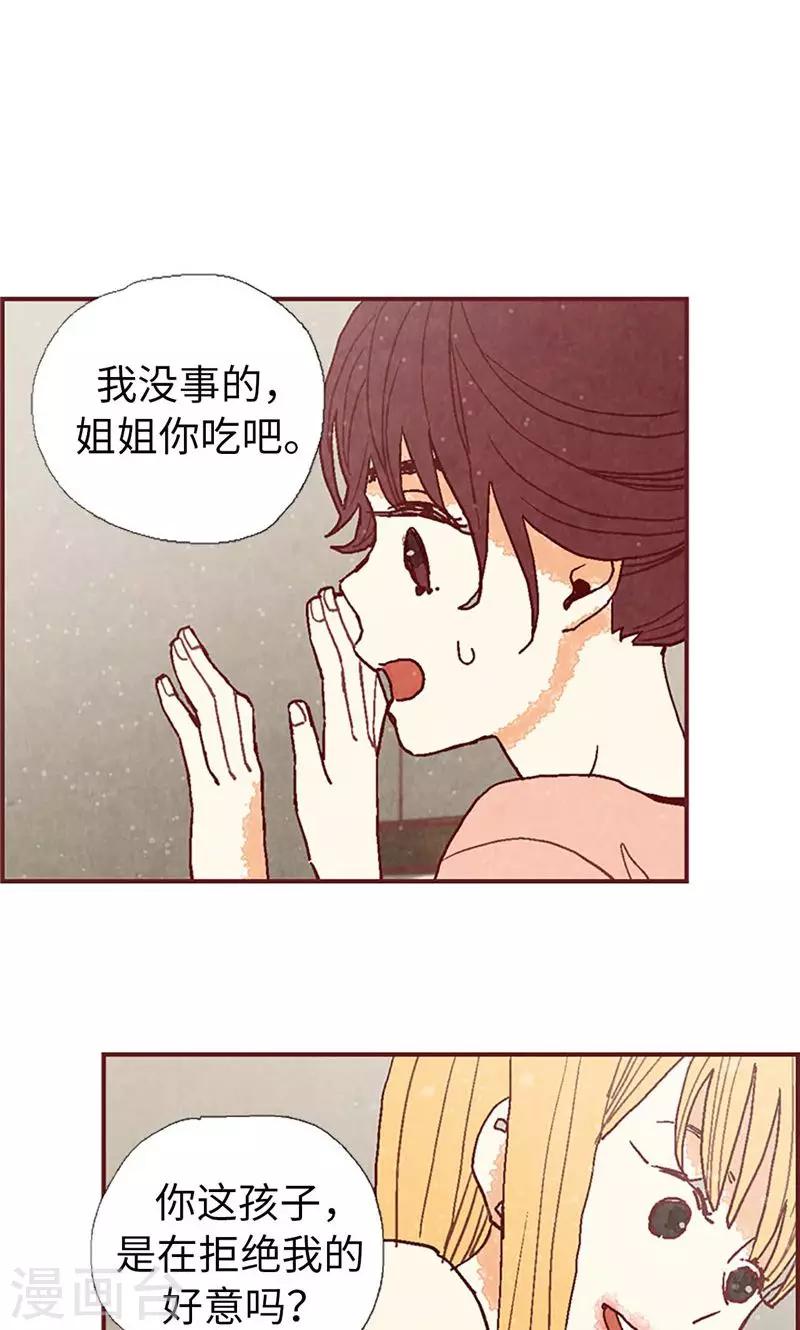 第27话 离家出走之后-第27话