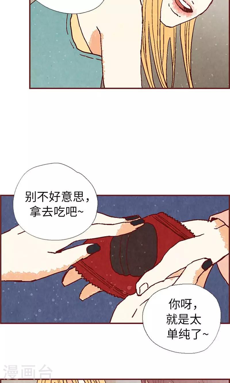 第27话 离家出走之后-第27话