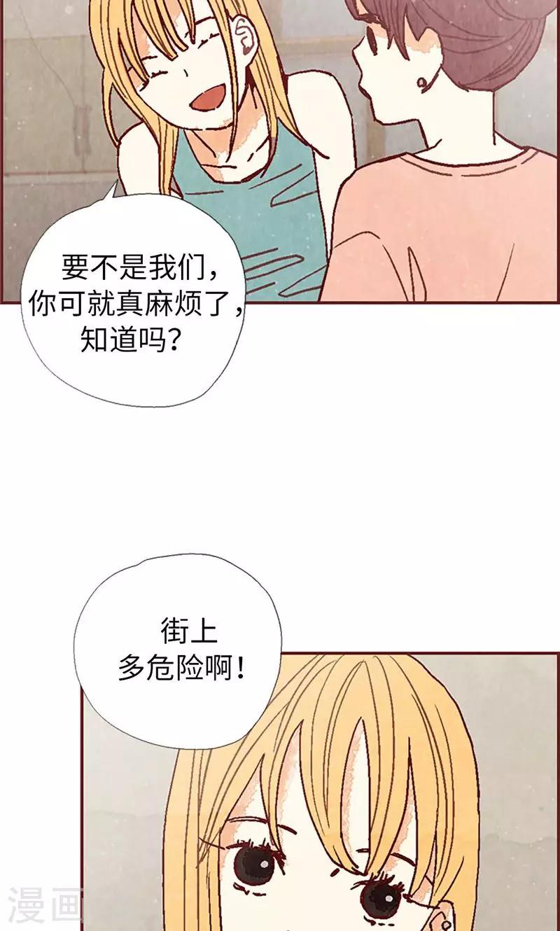 第27话 离家出走之后-第27话