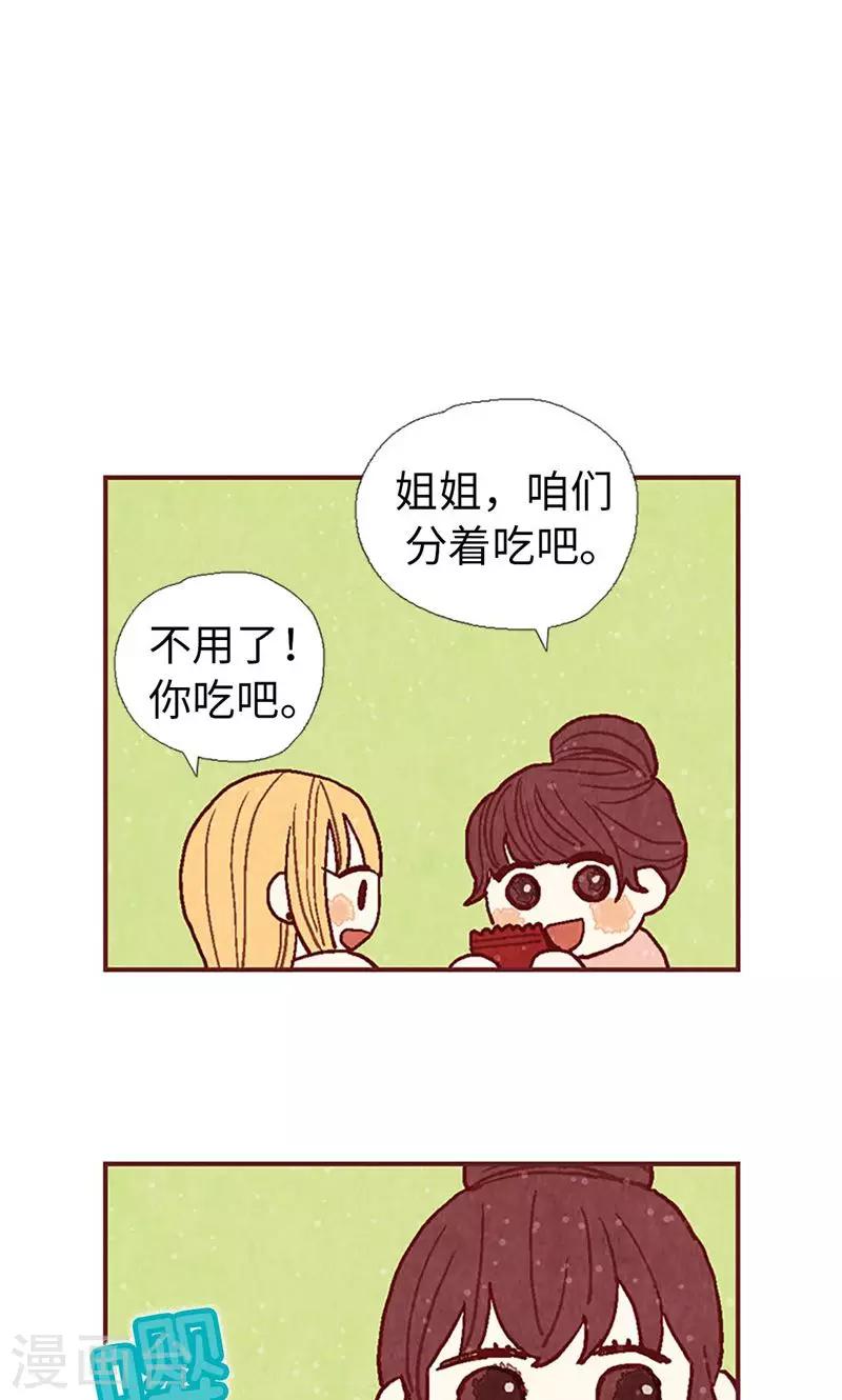 第27话 离家出走之后-第27话