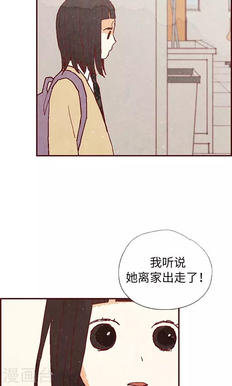第27话 离家出走之后-第27话