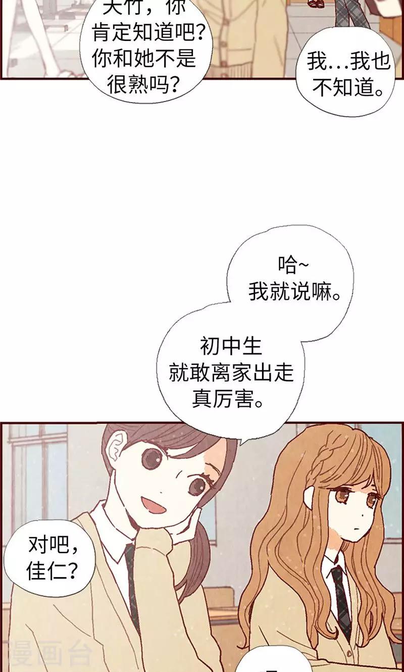 第27话 离家出走之后-第27话
