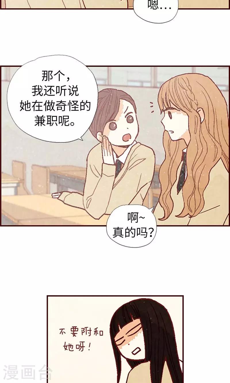 第27话 离家出走之后-第27话