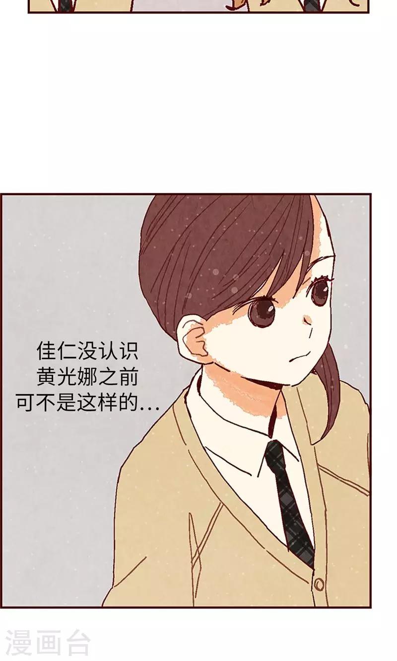 第27话 离家出走之后-第27话