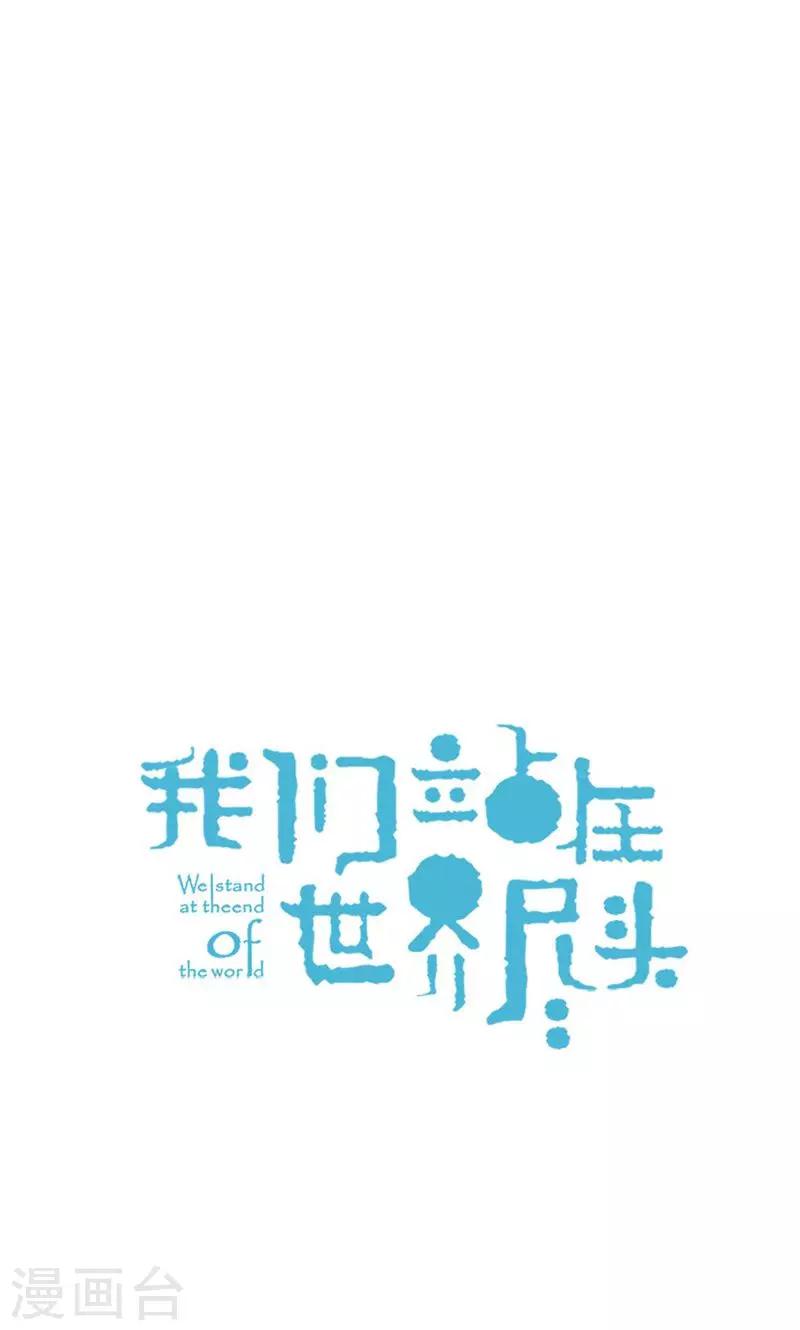 第27话 离家出走之后-第27话