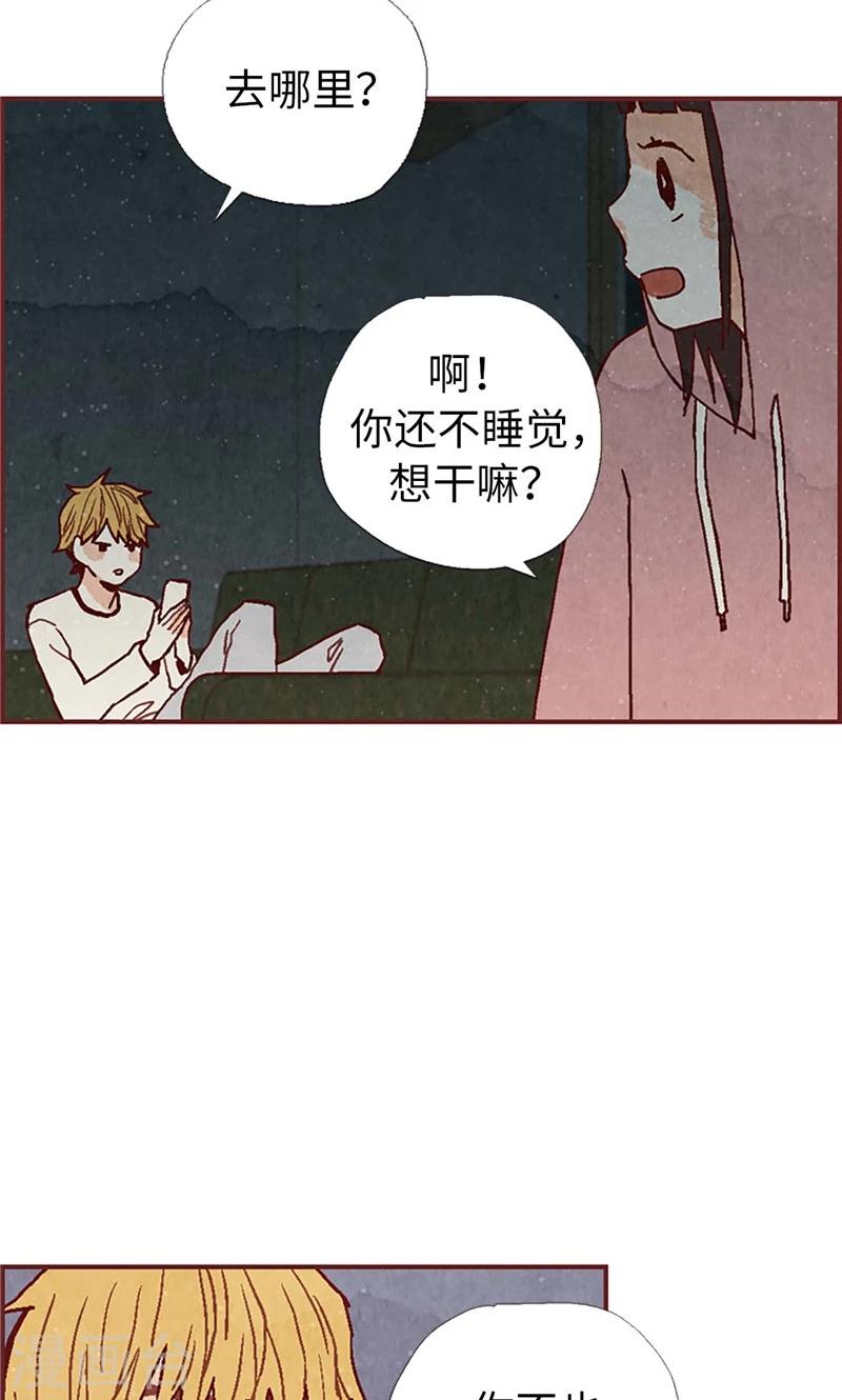 第31话 机智相救-第31话