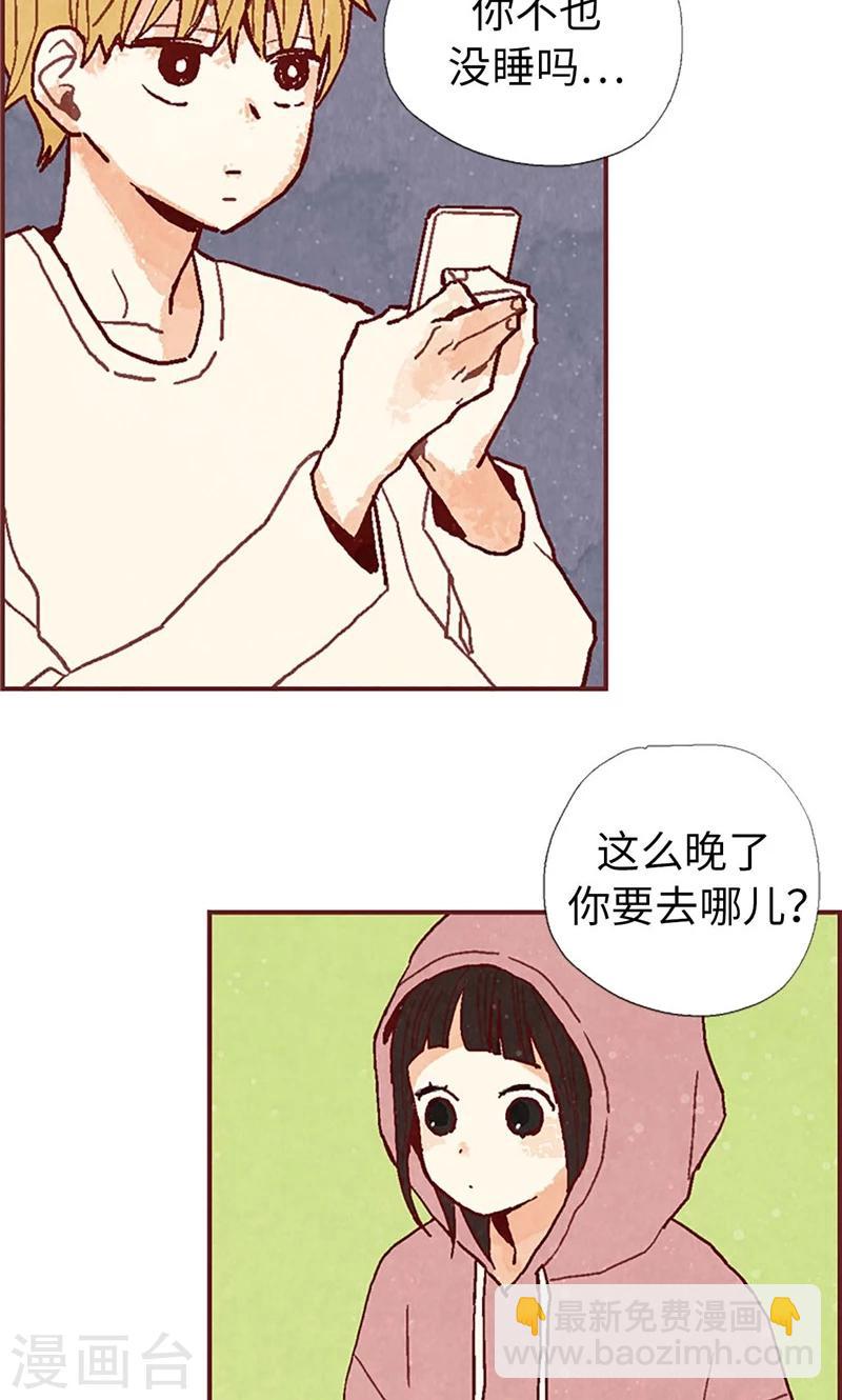 第31话 机智相救-第31话