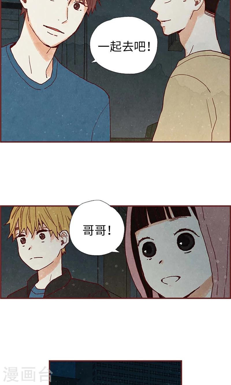 第31话 机智相救-第31话