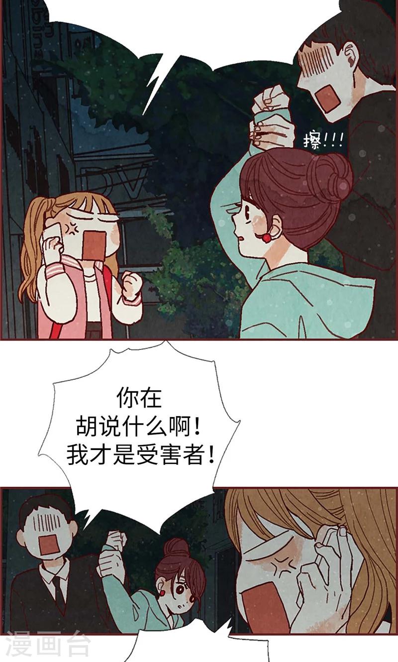 第31话 机智相救-第31话