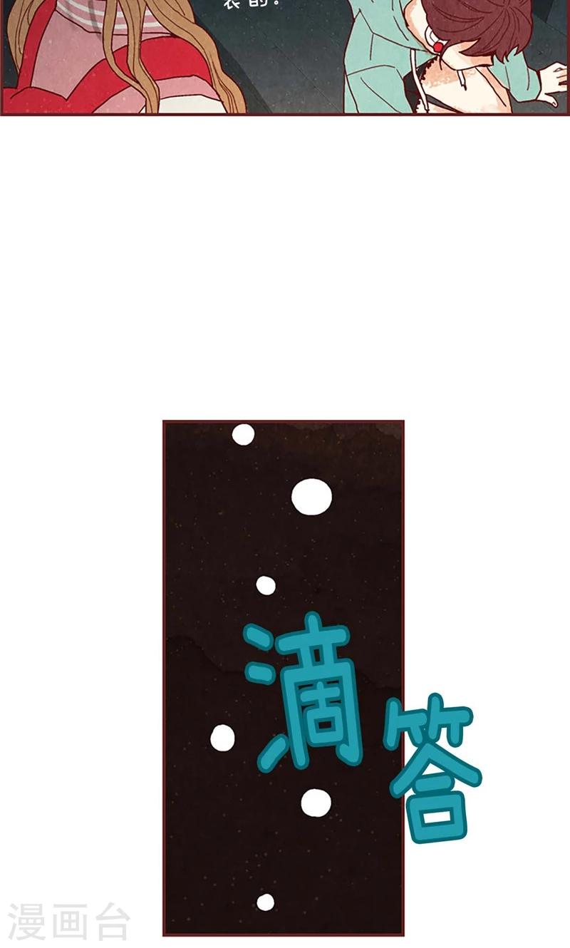 第31话 机智相救-第31话
