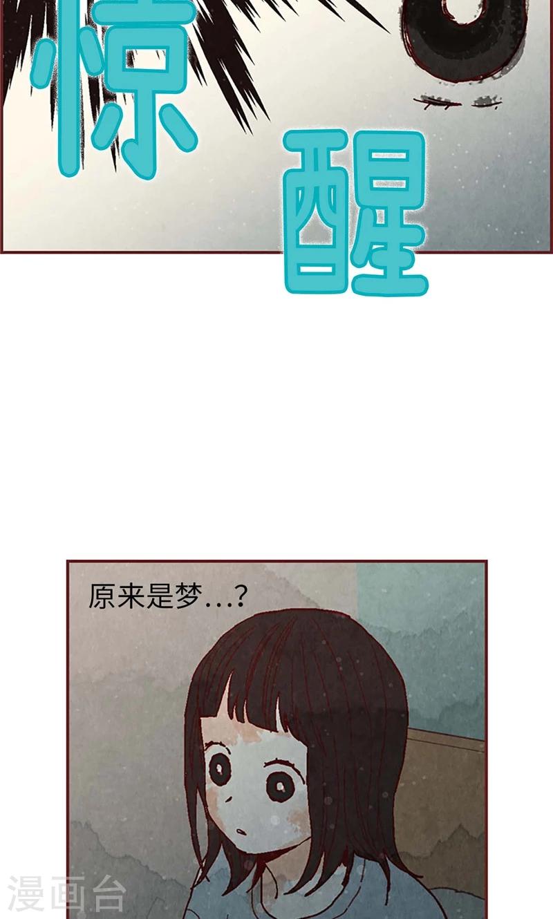 第31话 机智相救-第31话