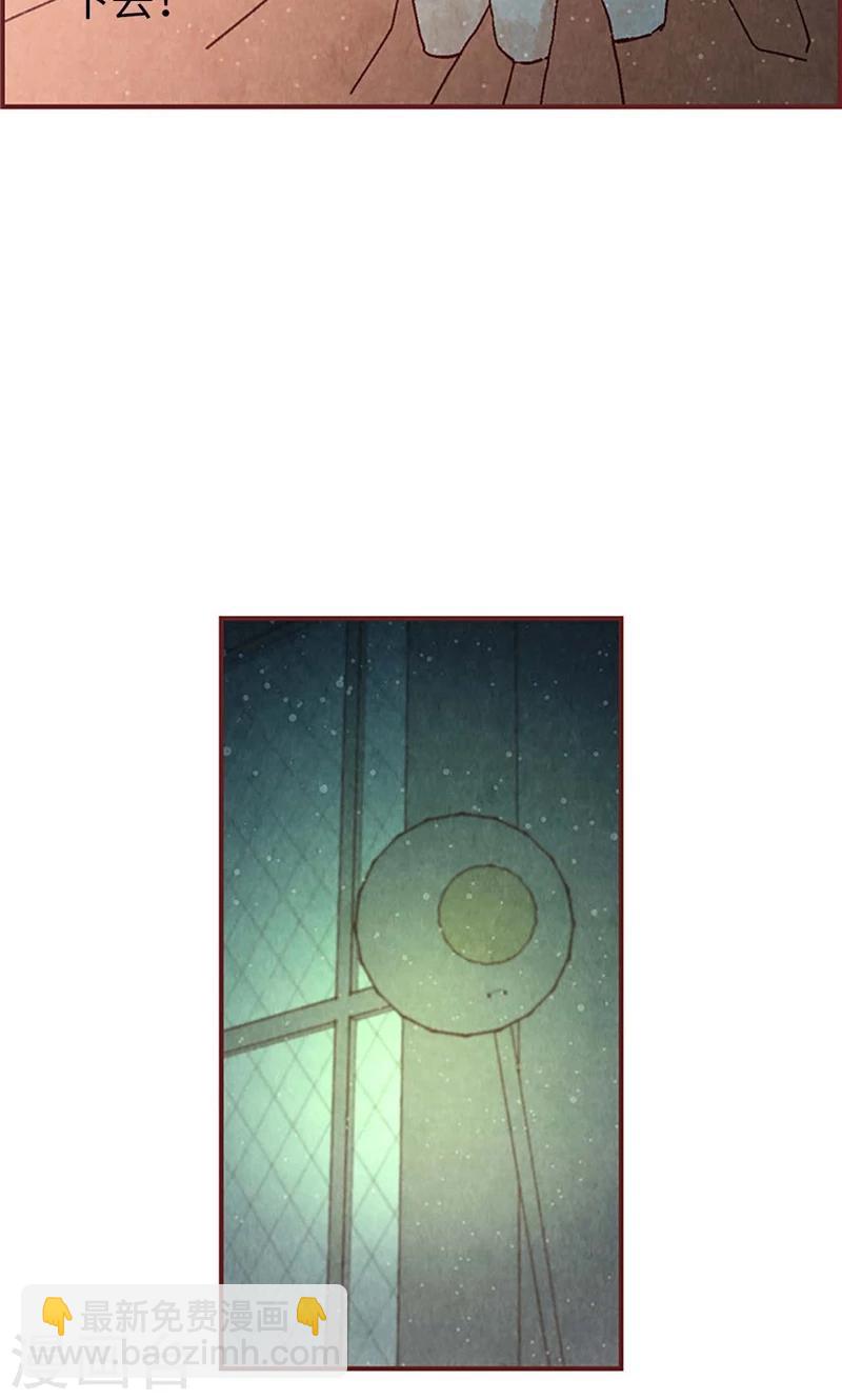 第31话 机智相救-第31话
