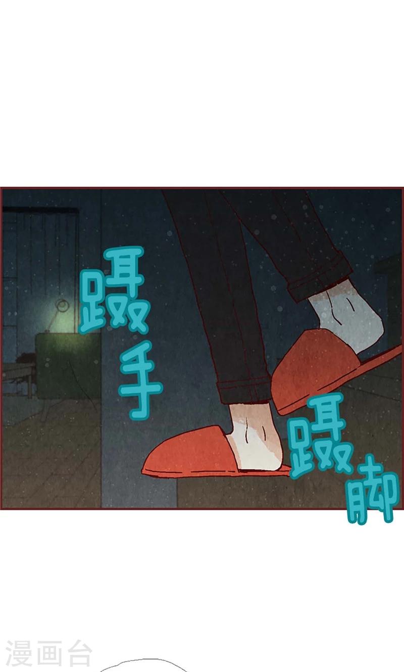第31话 机智相救-第31话