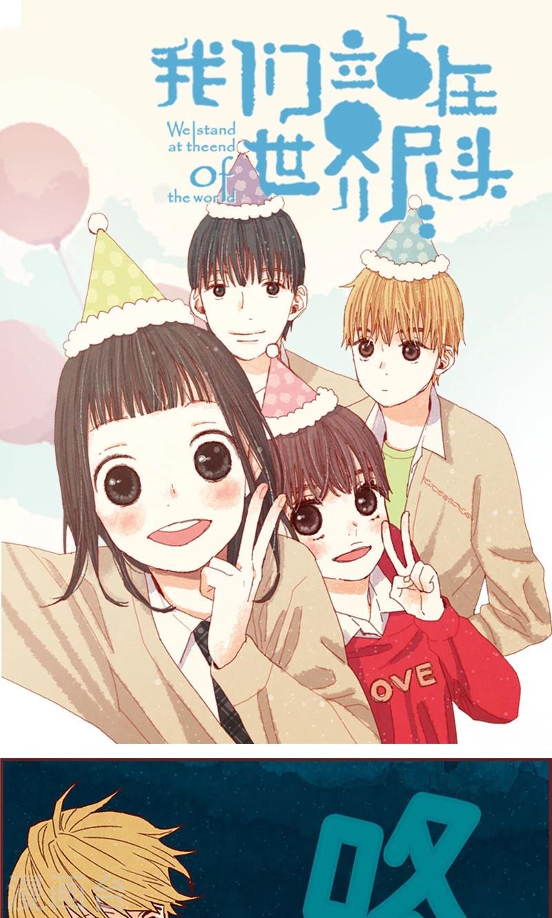 第33话 对不起-第33话