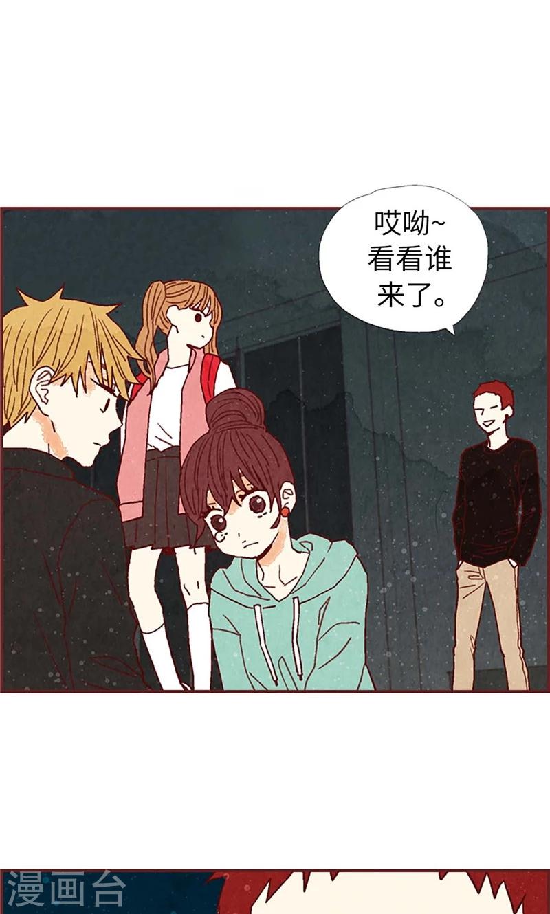 第33话 对不起-第33话