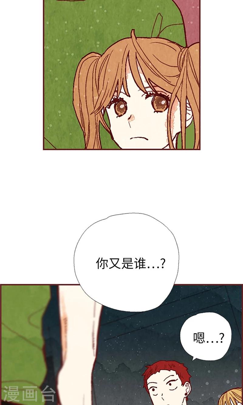 第33话 对不起-第33话