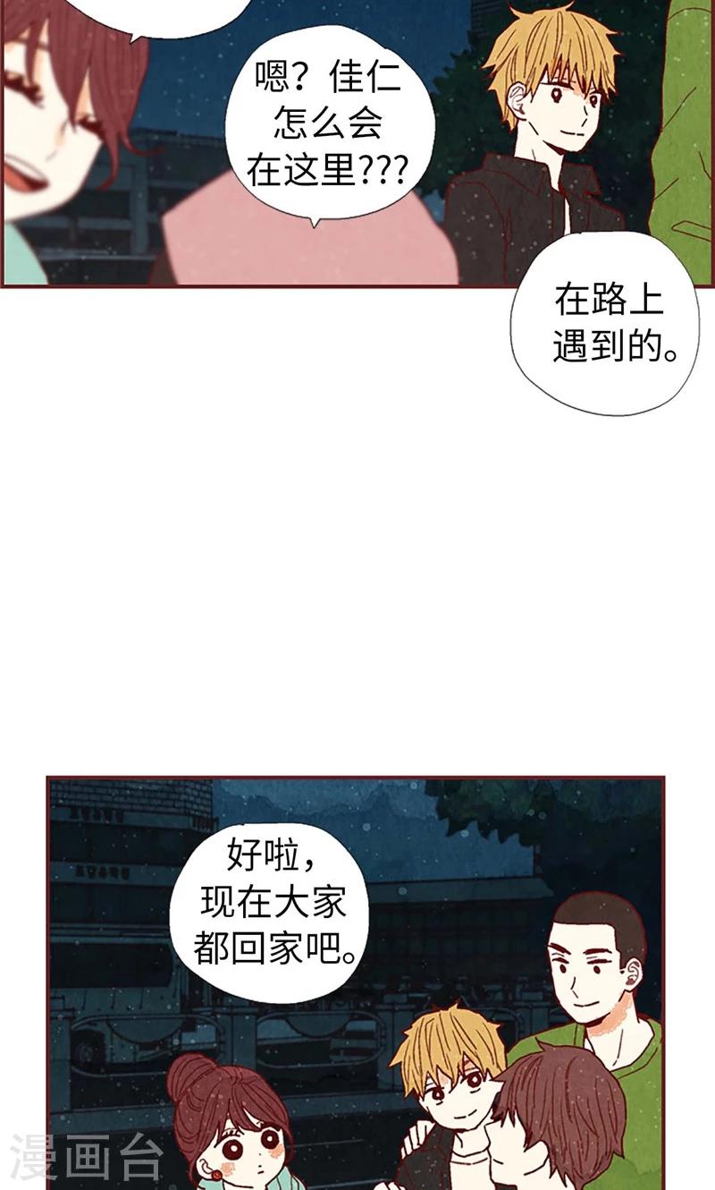 第33话 对不起-第33话