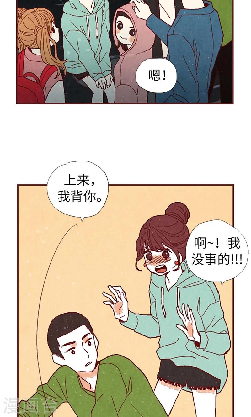 第33话 对不起-第33话