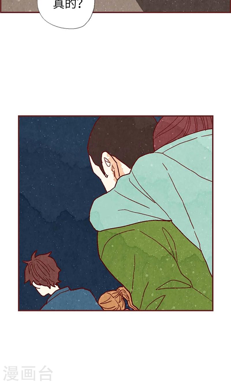 第33话 对不起-第33话