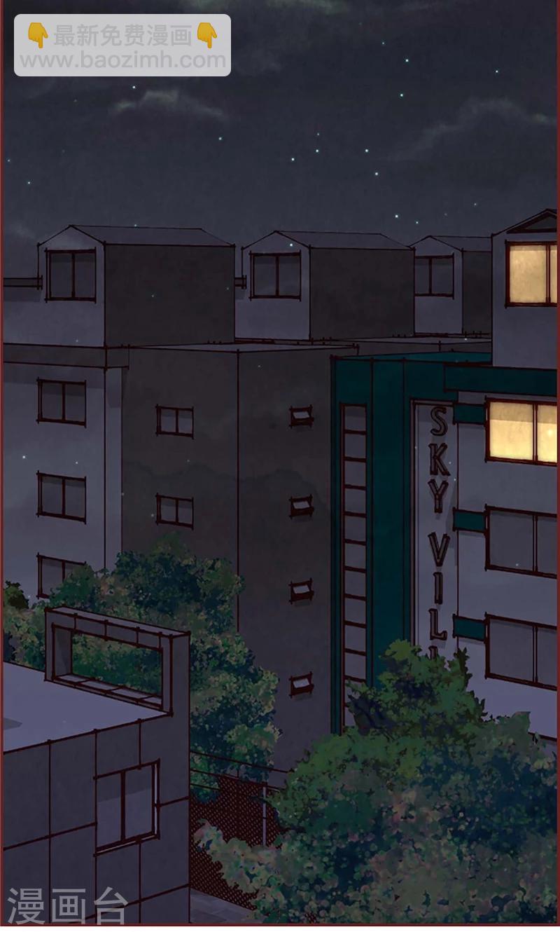 第33话 对不起-第33话