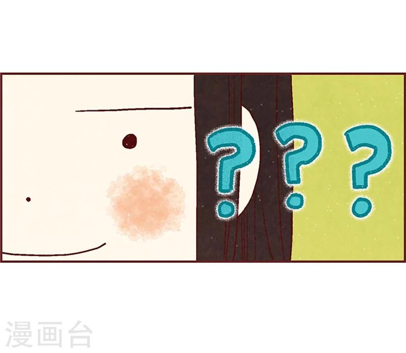 第33话 对不起-第33话