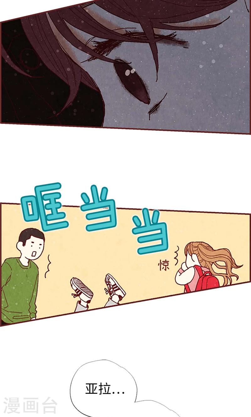 第33话 对不起-第33话