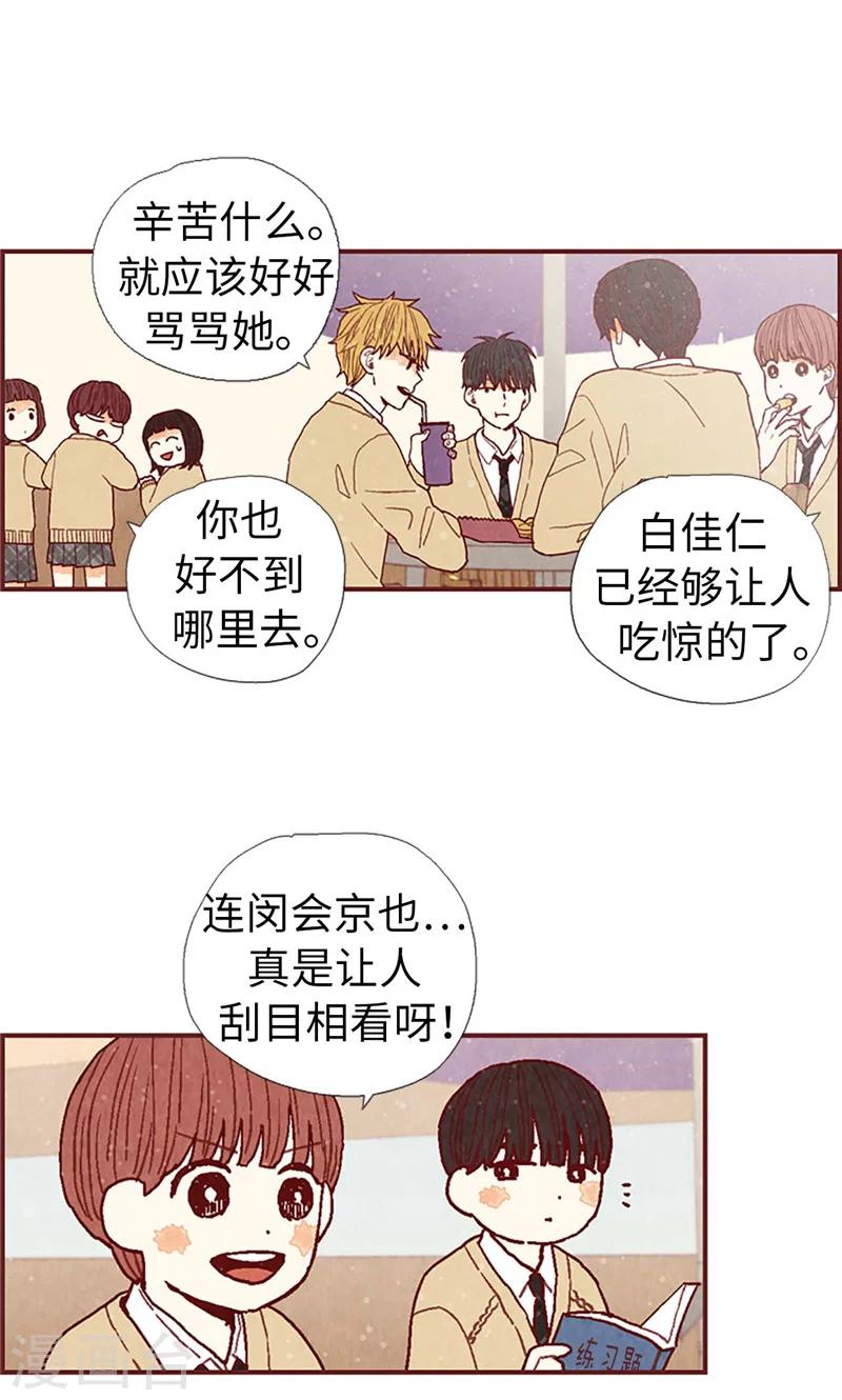 第35话 小幸运-第35话