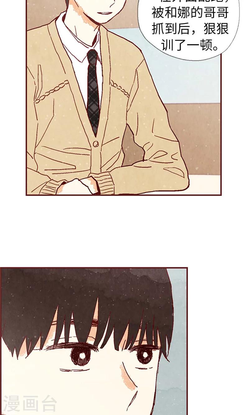 第35话 小幸运-第35话