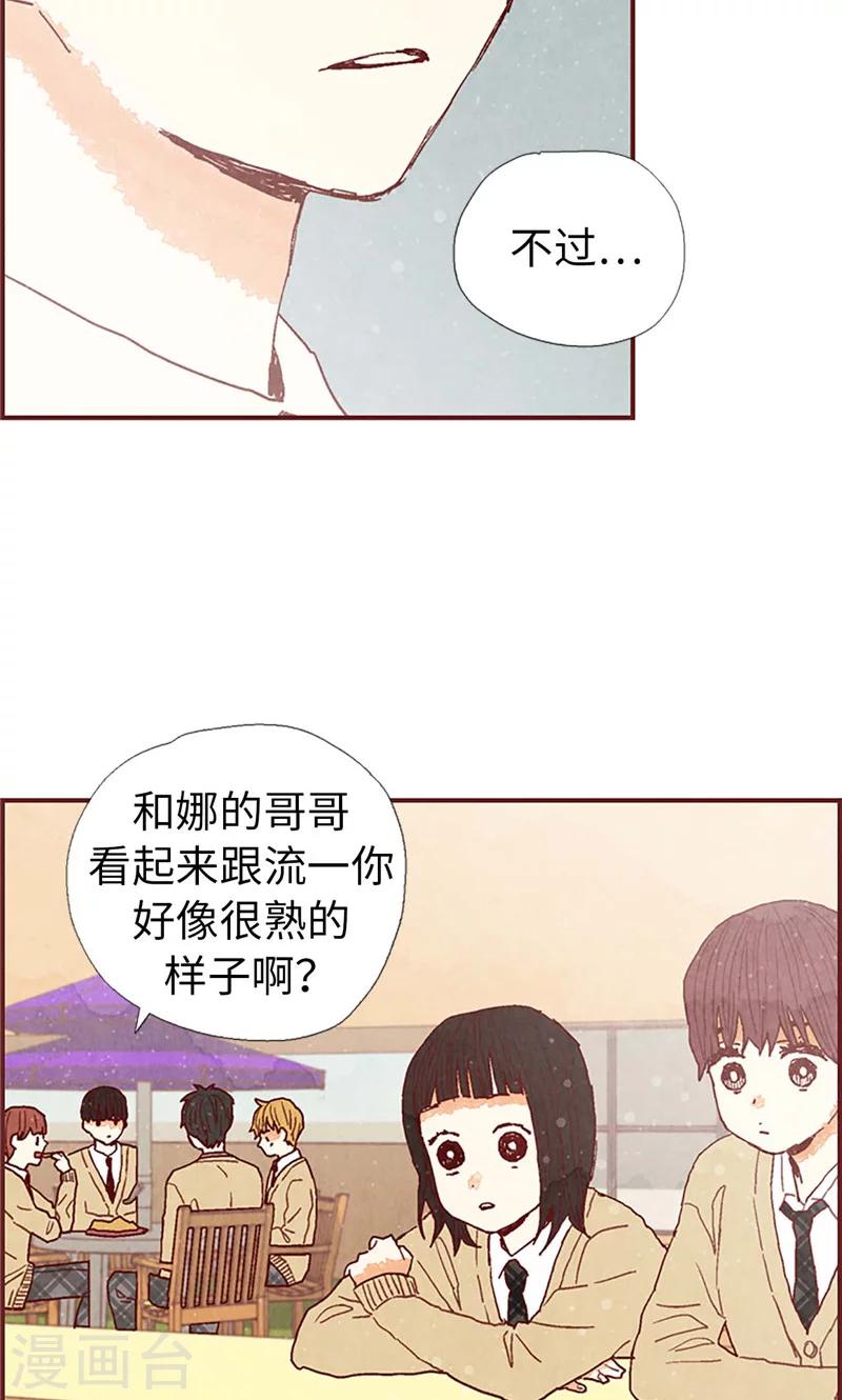 第35话 小幸运-第35话