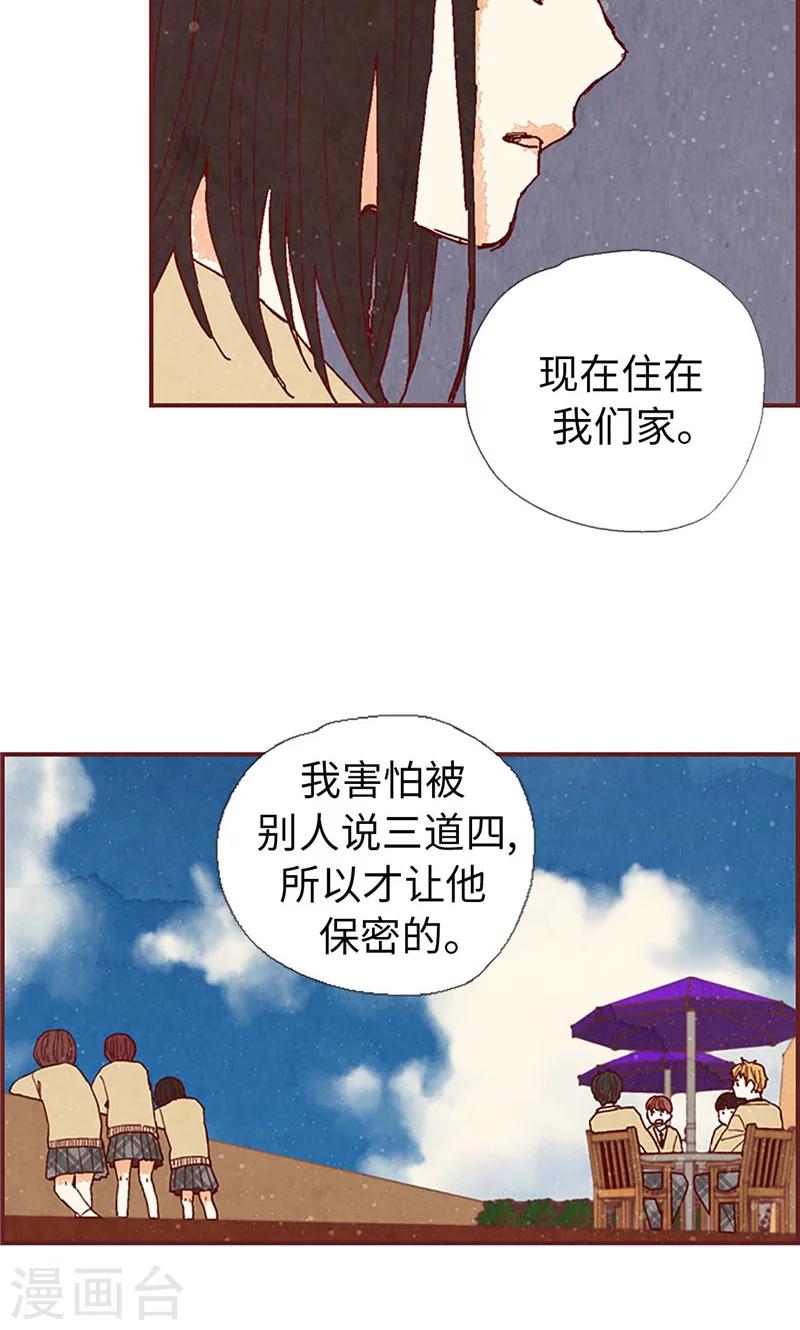 第35话 小幸运-第35话