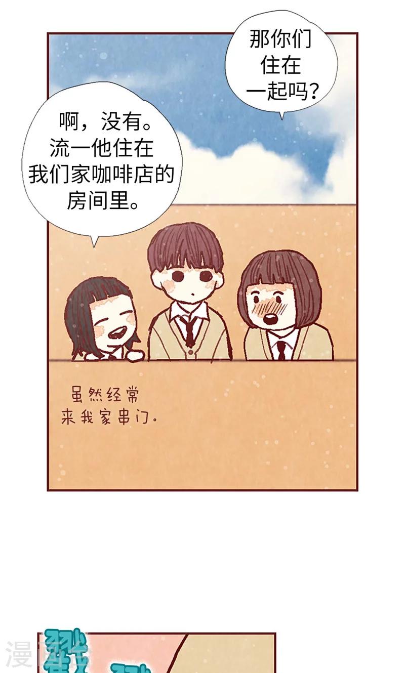 第35话 小幸运-第35话