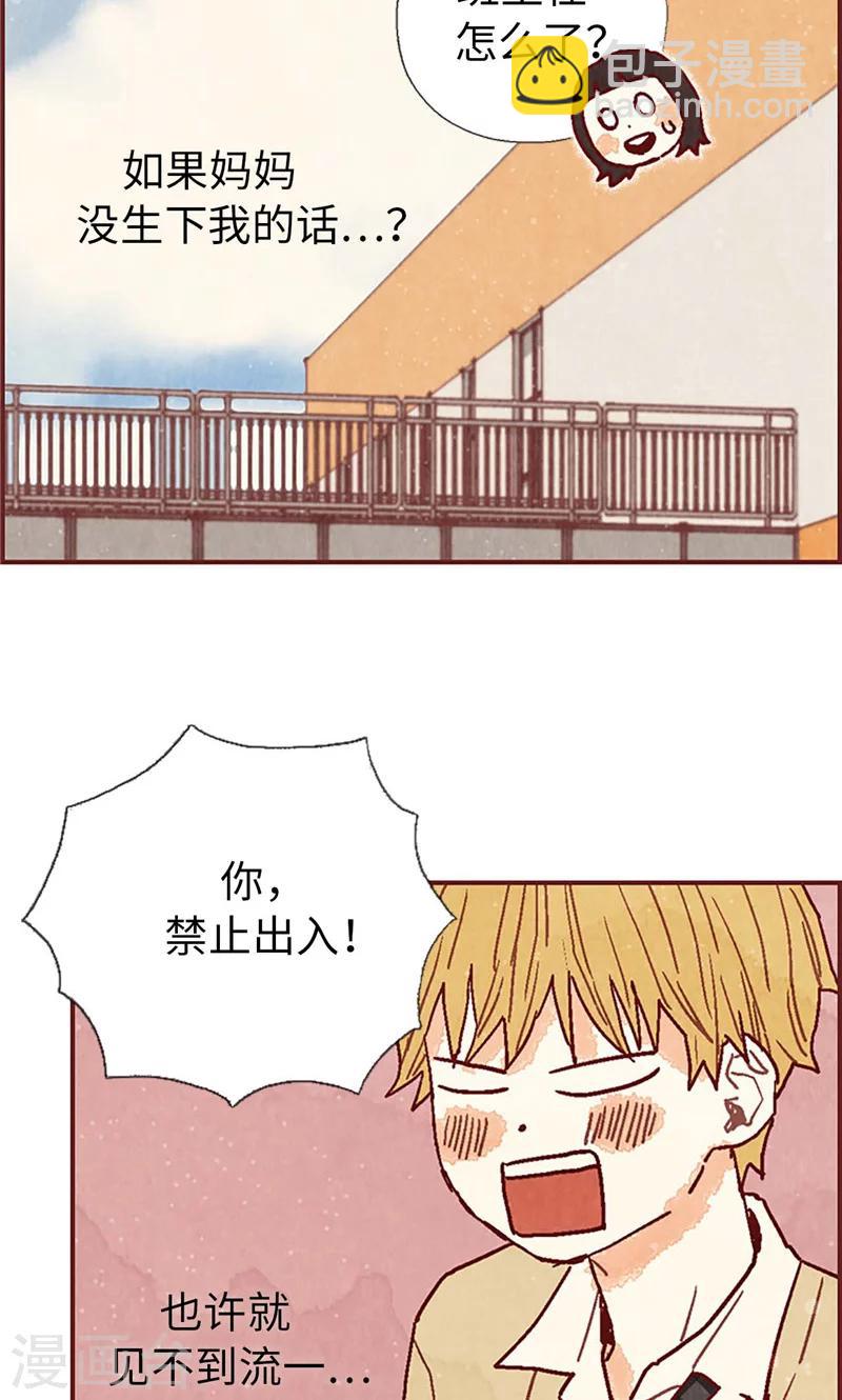 第35话 小幸运-第35话