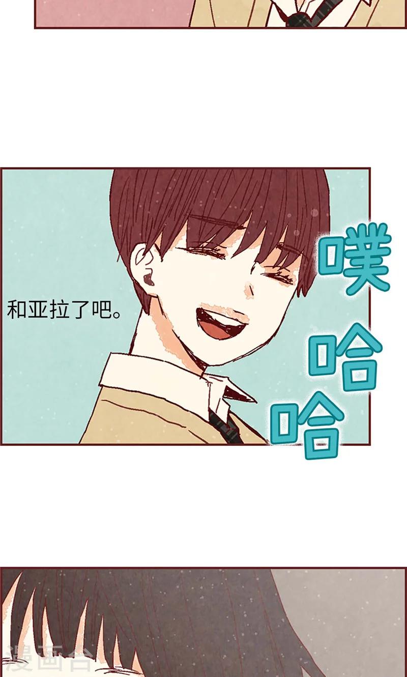 第35话 小幸运-第35话