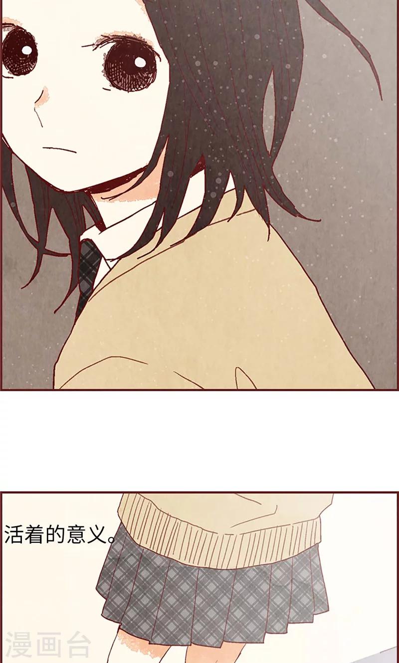 第35话 小幸运-第35话