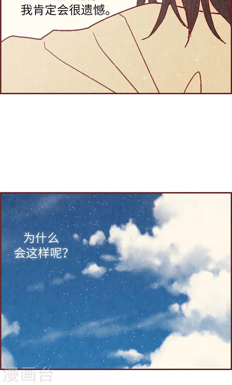 第35话 小幸运-第35话